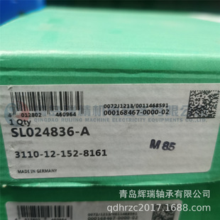 满装 圆柱滚子轴承 180X225X45 NNCL4836CV SL024836