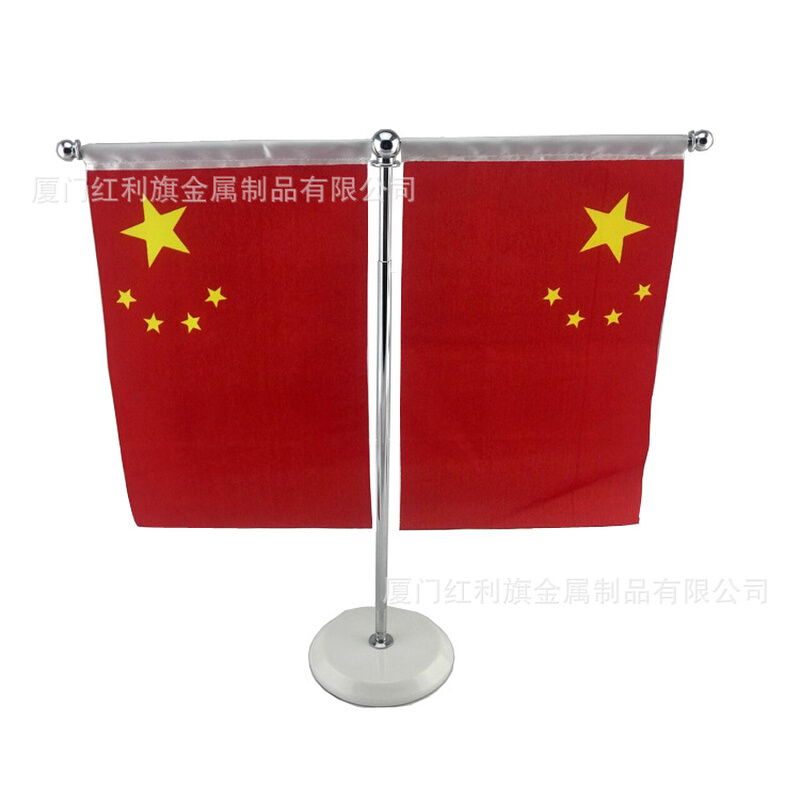 办公双杆T型桌面旗杆摆件 签约会议桌面旗帜架