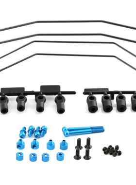 田宫TAMIYA 22037 TD2/TD4 防倾杆套件 前/后 2种硬度调节 升级OP