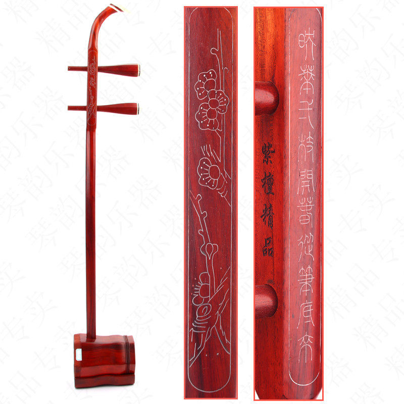 小叶紫檀二胡货架子 货坯 二胡配件,模玩/动漫/周边/娃圈三坑/桌游,文化/体育周边,淘宝优惠券,粉丝福利购,淘宝优惠卷