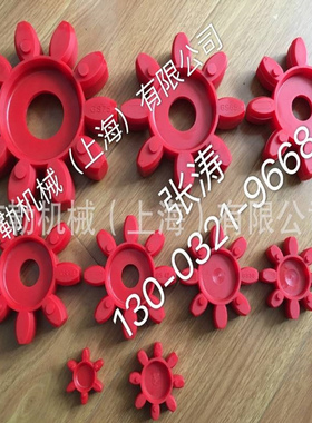替代德国齿形环GS42 梅花联轴器弹性体/缓冲垫/减震胶 橡胶92SHA