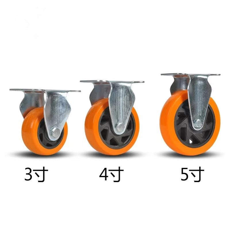 中型双轴脚轮黑白黄色通花轮3寸4寸5寸固定万向刹车轮手推车轮