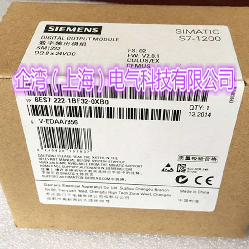 6ES7222-1BF32-0XB0 SM1222数字量输出模块 6ES7222-1BF30-0XB0