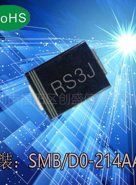 RS3J SMB DO-214AA 3A/600V贴片快恢复二极管FR305贴片