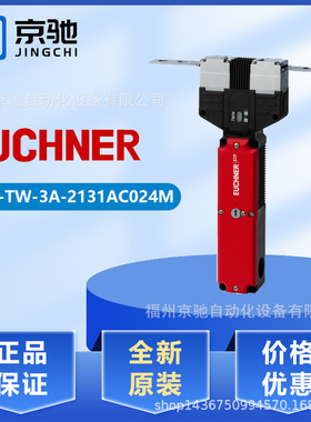 099973 STP-TW-3A-2131AC024M 安士能STP-TW-4A-4141AC024L024M