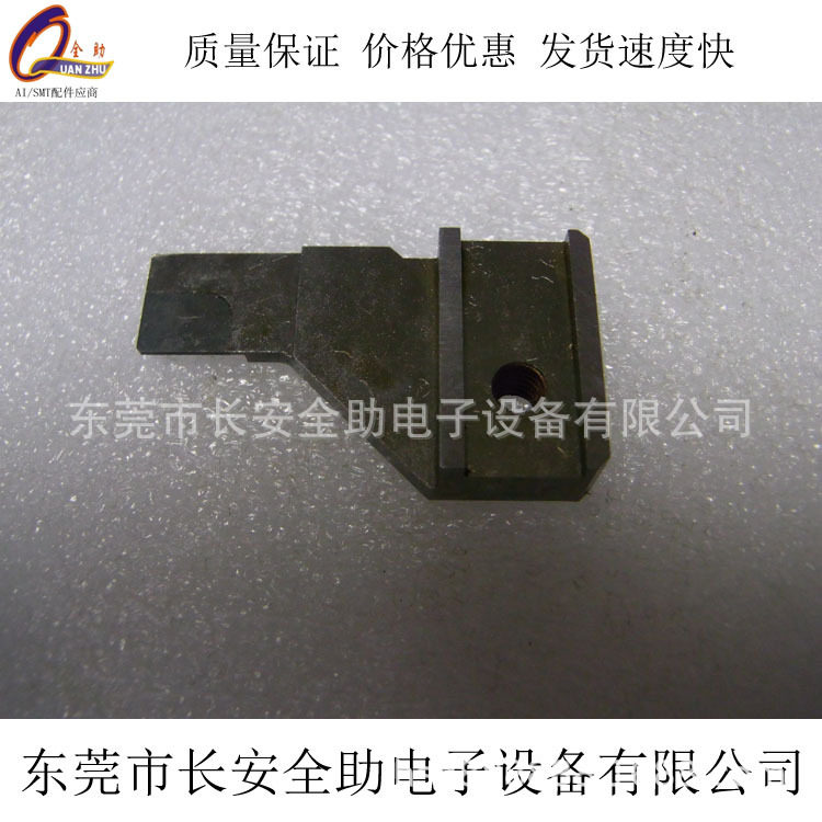 WA-08008国产金刚自动插件机左成型刀片