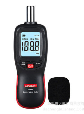 WINTACT WT85汇天益数字式噪音计家用分贝仪专业噪声音量测试仪