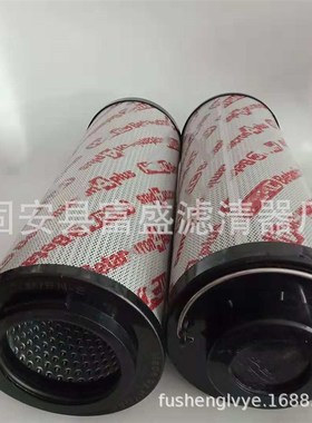 现货供应0850R005BN4HC 0850R005BN3HC油过滤器滤芯