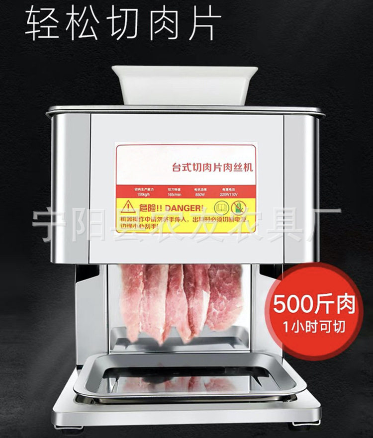 新款切肉片机商用肉类切丝机和面机商用和面机片批发各型号和面机,模玩/动漫/周边/娃圈三坑/桌游,文化/体育周边,淘宝优惠券,粉丝福利购,淘宝优惠卷