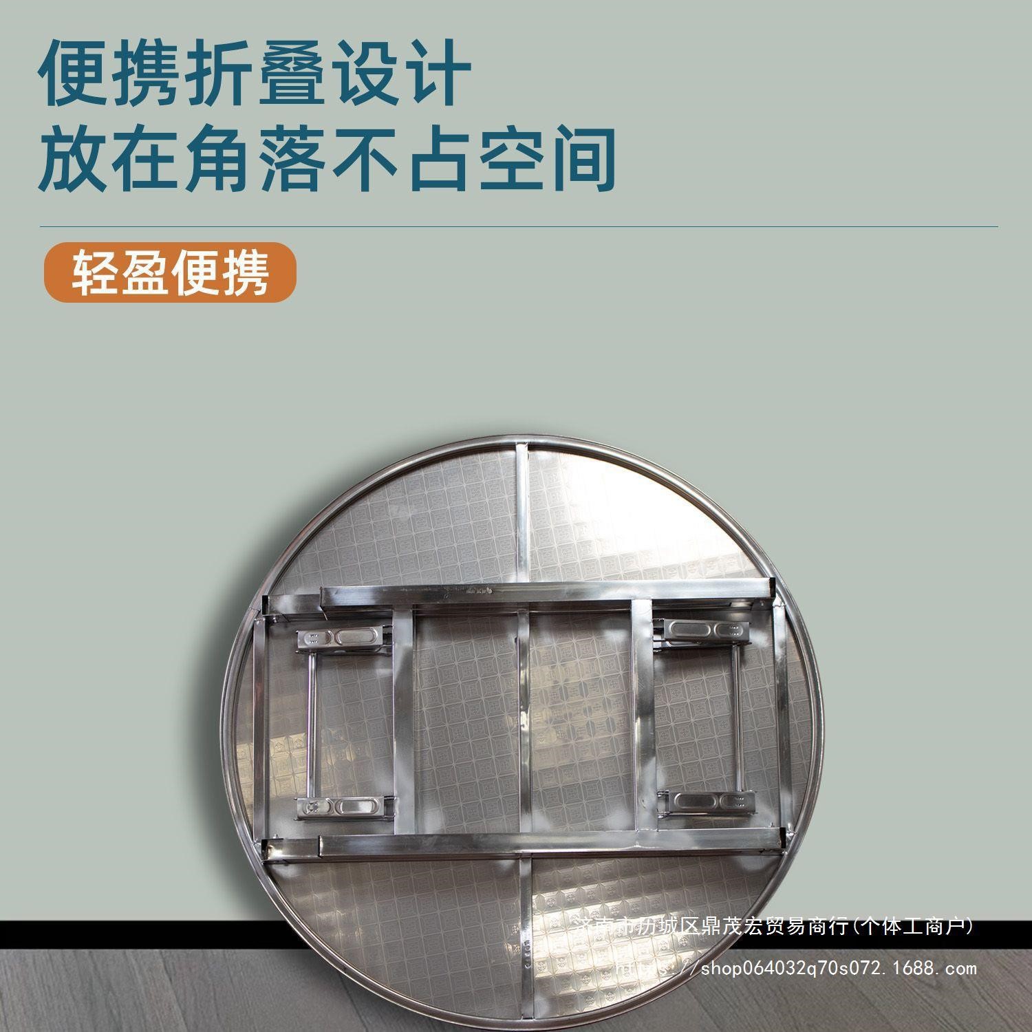酒席流水席地摊桌圆桌不锈钢桌不锈钢圆桌可折叠桌家用餐桌大排档