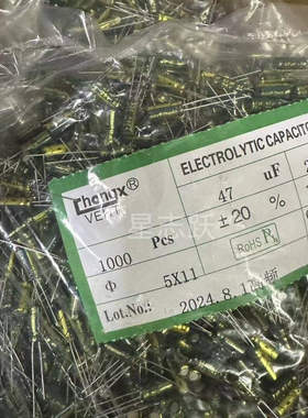 全新直插铝电解电容 47UF 25V 5*11高频低阻/黑色普通 25V47UF