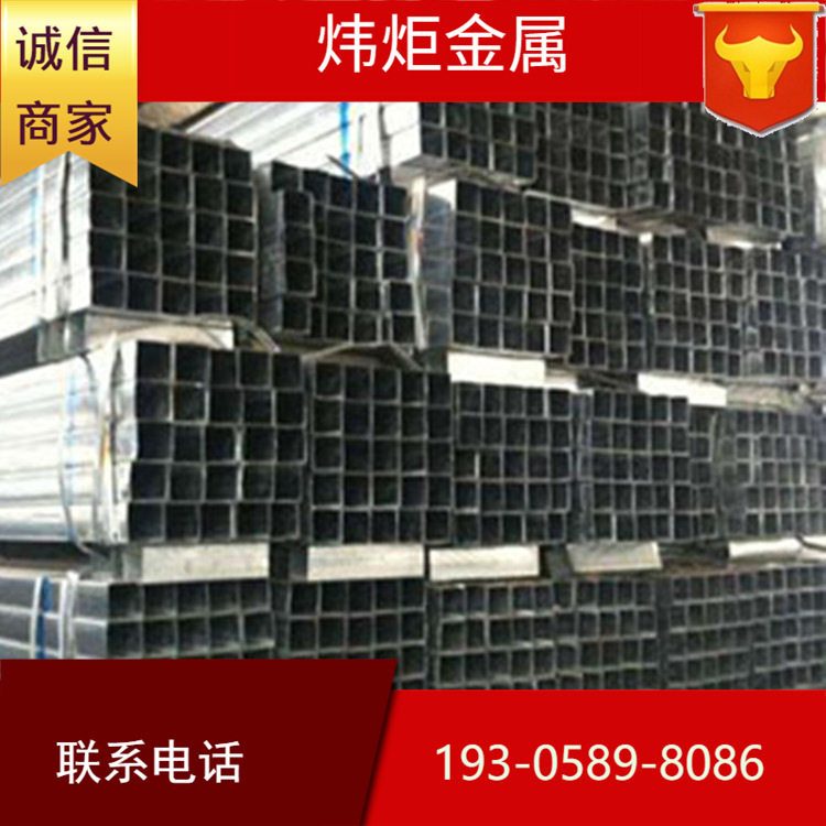 钢材批发20*40 镀锌带矩形管 护栏支架用镀锌圆管 钢带方管方管霸