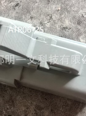 Amphenol：ATP06-2S单排 2孔全新 灰色 防水IP67 插头汽车连接器