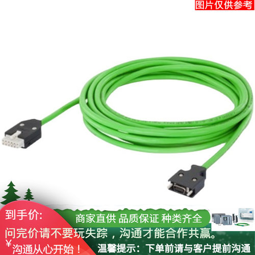 SIMATIC HMI PN 连接导线 2 m其他工控系统及装备是6XV1440-4BH20