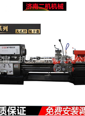 Q1313重型 车床管螺纹车床 Q1313-1B 管子螺纹车床 大孔径130mm