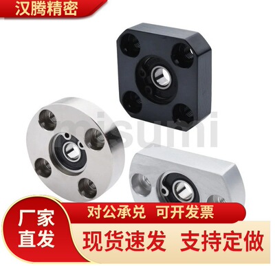 嵌入式方法兰带扣环单轴承座铝合金固定座BASR 型支撑座