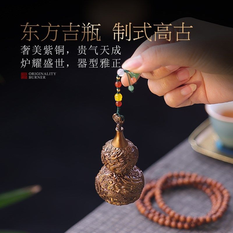 纯铜小葫芦桌面摆件紫铜车载挂件福禄龙纹浮雕手把件家居客厅装饰
