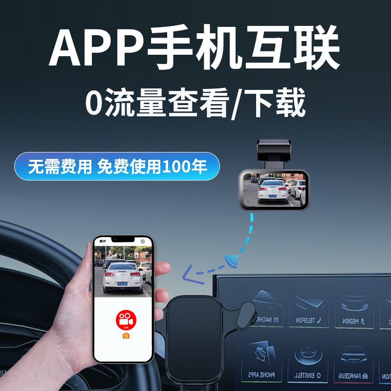 丁威特行车记录仪拇指型2024新款汽车载内高清停车监控免安装走线