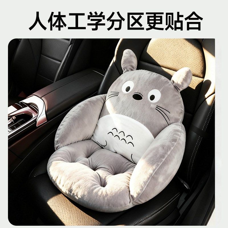 精选汽车坐垫冬季可爱2025新款高级感女士座垫座套冬天保暖车垫靠,汽车用品/电子/清洗/改装,通用座套/座垫,淘宝优惠券,粉丝福利购,淘宝优惠卷