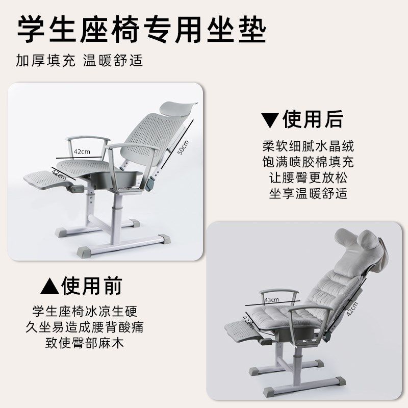 精选学生坐垫教室专用靠背一体久坐午睡椅子垫子凳子午休座垫加厚,居家布艺,椅垫,淘宝优惠券,粉丝福利购,淘宝优惠卷