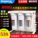 厨房800g大流量纯水机ro反渗透净水器家用直饮自来水过滤净水机