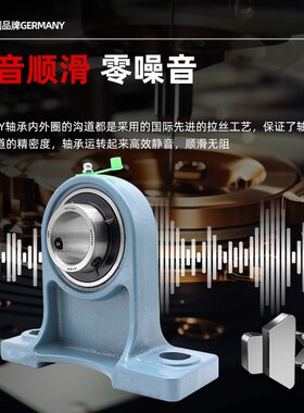 进口外球面轴承立式带座UCPH203 PH204 205 206 207  208 209 210