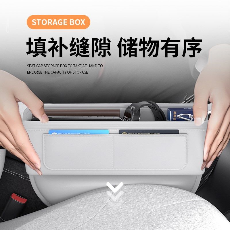 精选2025款广汽埃安Yplus中控扶手箱储物盒汽车夹缝收纳车内装饰,汽车用品/电子/清洗/改装,车载收纳箱/袋/盒,淘宝优惠券,粉丝福利购,淘宝优惠卷