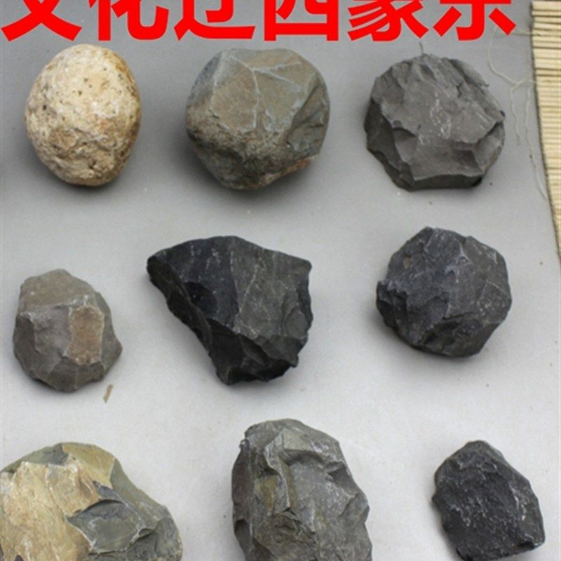 史前原始红山石刀旧石刮板石匠镇纸研究教学标本教具