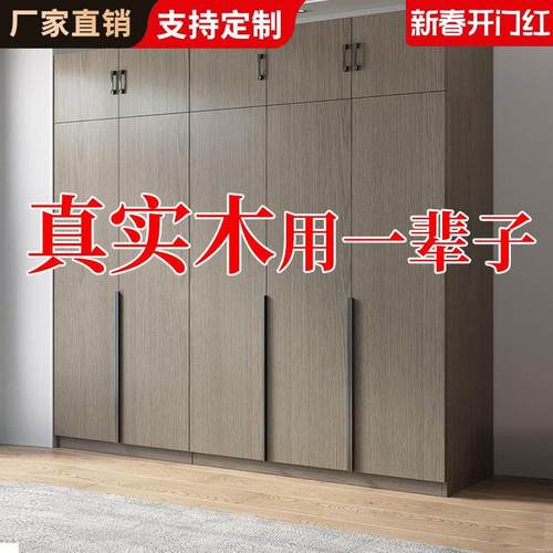 实木衣柜家用卧室定制轻奢对开门儿童柜子现在简约收纳组合衣橱