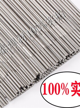 精选17-4PH不锈钢焊丝ER630氩弧焊丝直条高强钢H0Cr17Ni4Cu4Nb焊