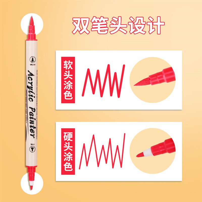 chotune丙烯马克笔软硬双头套装防水软毛笔陶瓷学生绘画专用