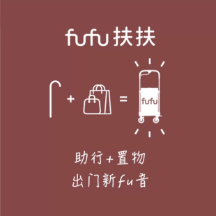 精选老人安全扶手拉杆箱带煞车防滑助步行器家用逛街买菜购物小推