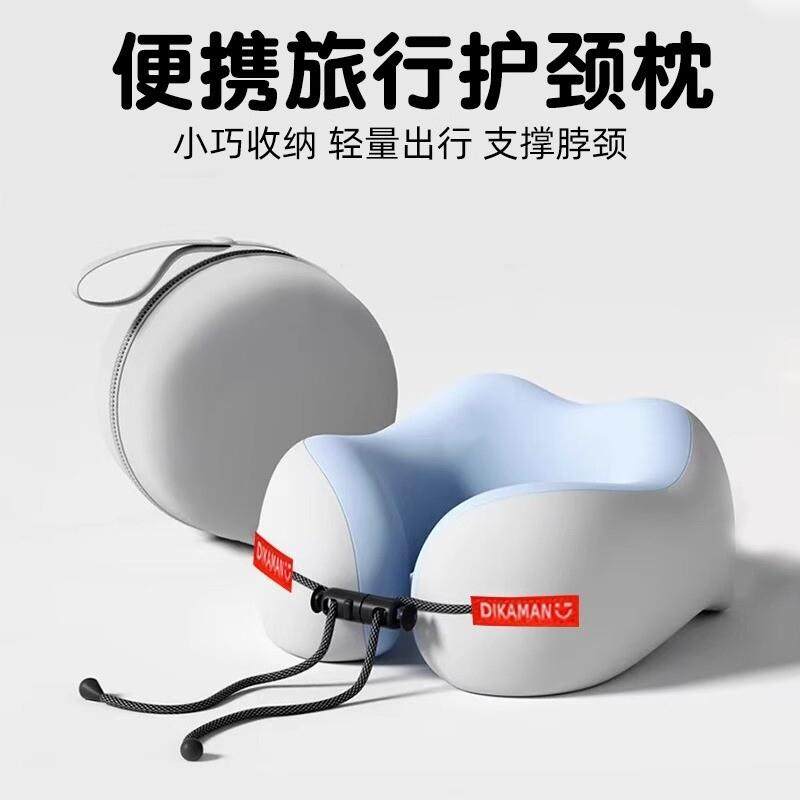 记忆棉u型枕旅行便携飞机护颈枕头坐车脖子颈椎u形枕高铁睡觉专用