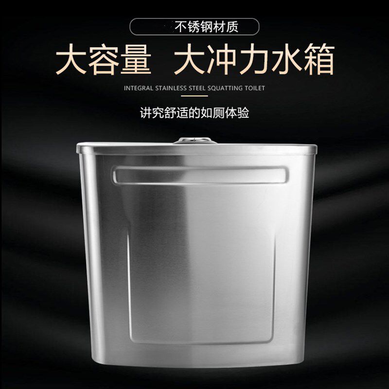 304不锈钢蹲便器 监狱看守所蹲坑式公共厕所大便器酒吧冲水箱蹲