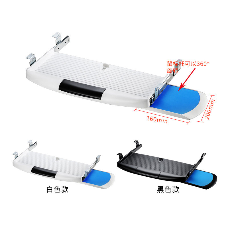 电脑键盘托桌面收纳架抽屉轨道二节滑轨导轨办公桌键盘架托盘托架