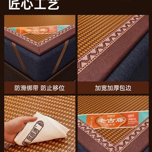 席师傅凉席天然藤席夏天2025新款席子夏季草席冰丝席双面冬夏两用