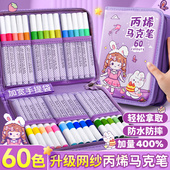 丙烯马克笔小学生美术生专用不透色可叠色软头笔芯比心水彩笔双头