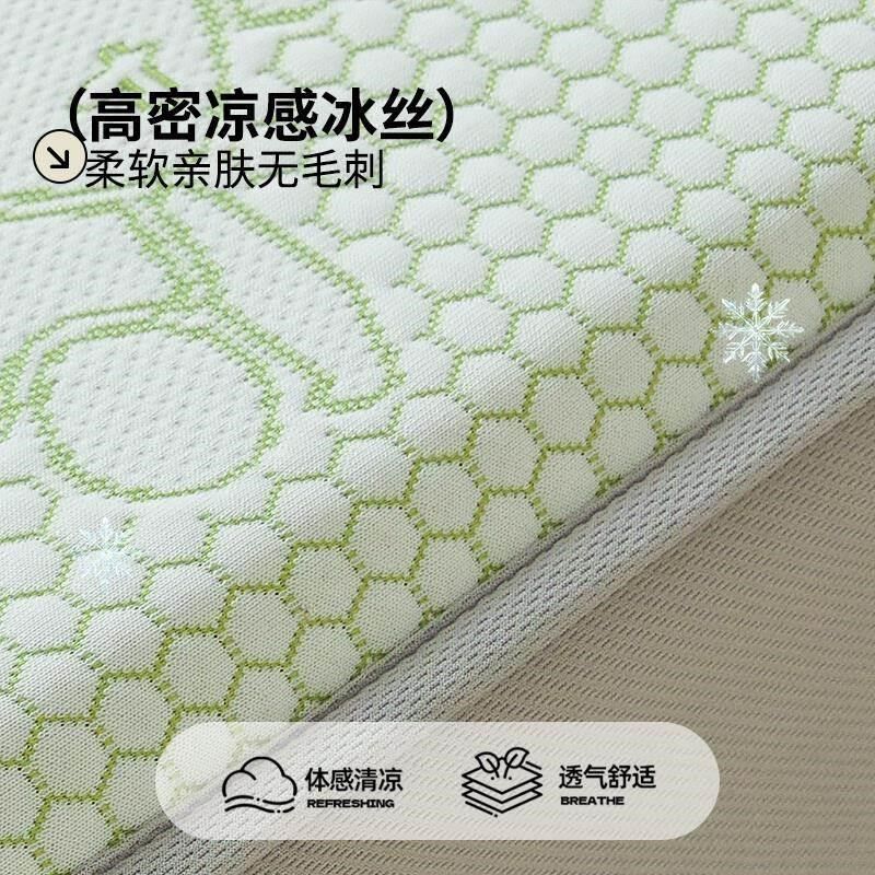 2025夏季冰丝枕头套一对装A类冰豆豆凉感枕套48x74cm单个枕芯套子