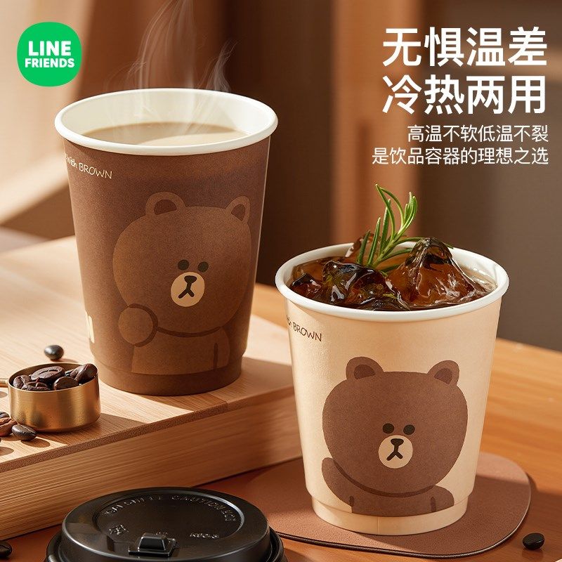 精选一次性纸杯带盖咖啡纸杯子高档精致专用外带打包热饮食品级加