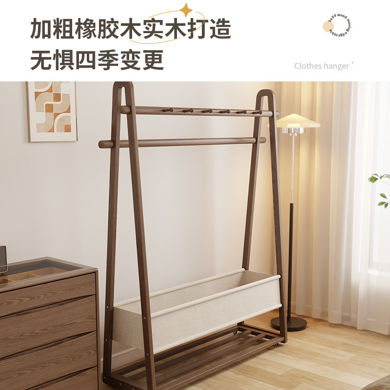 全实木落地衣帽架可移动带轮收纳层架进门玄关卧室带布兜挂包挂衣