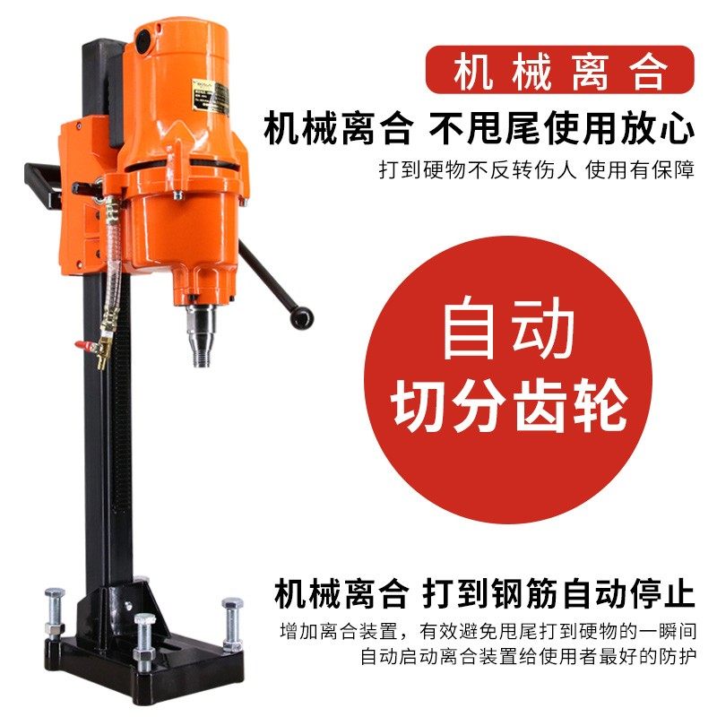 博深无水封台式水钻机180Q200Q轻型打孔机小型钢筋混凝土开孔器