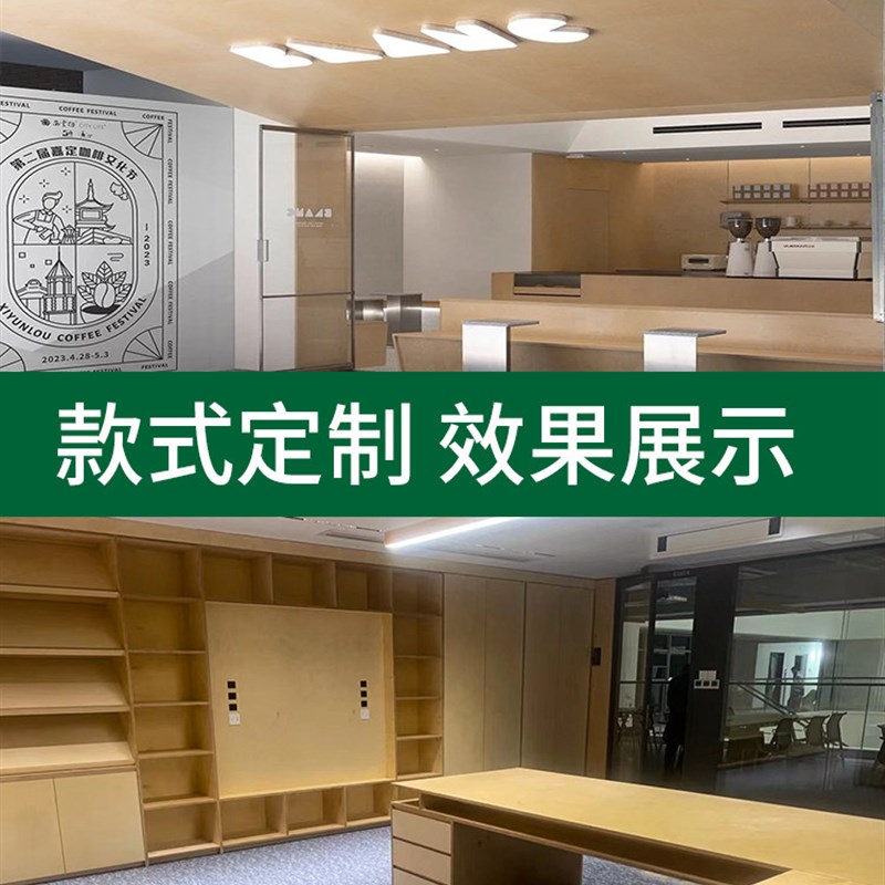 进口海洋板定制海洋版桦木板切割桦木海洋板胶合板海洋板材多层板