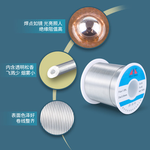 精选凯利顺有铅焊锡丝6337锡线1.0电烙铁维修焊接低熔点焊锡焊丝0