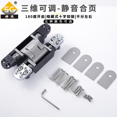 巴赫曼bachmann实创装饰木门专用合页三维可调十字隐形隐藏暗铰链