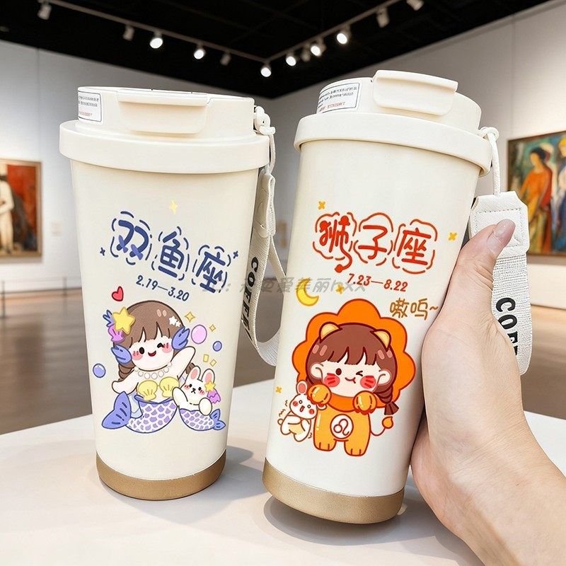 精选十二星座保温杯个性不锈钢咖啡杯男女学生可爱吸管杯便携卡通,餐饮具,保冷/保温杯,淘宝优惠券,粉丝福利购,淘宝优惠卷