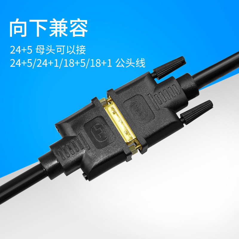 斯格 DVI延长线24+1公对母DVI-D连接线全接满双通道1.5/3/5/8米