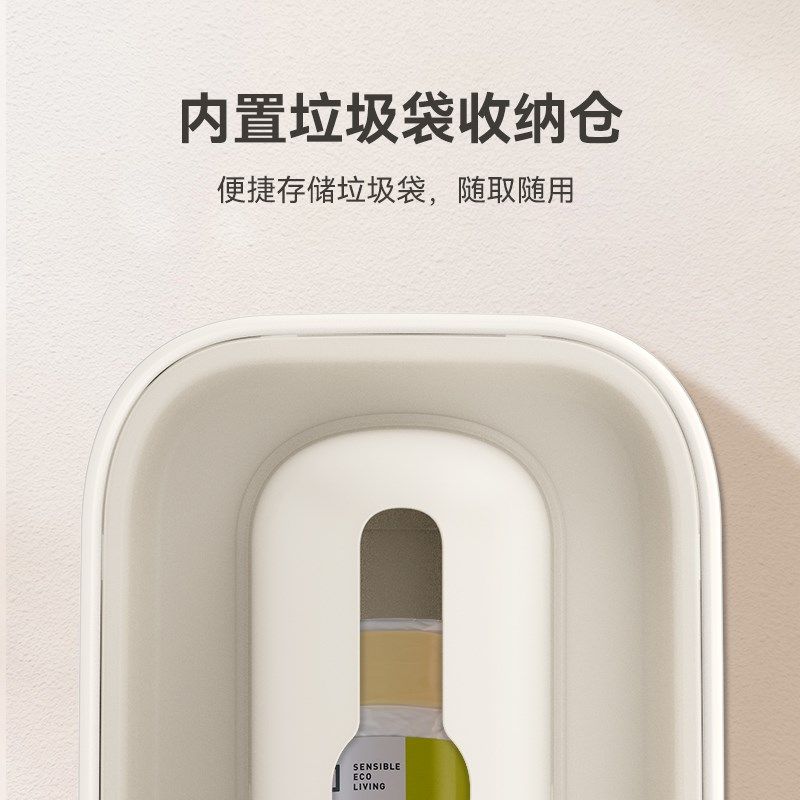 EKO卫生间厕所感应垃圾桶家用智能电动夹缝自动洗手间专用垃圾桶