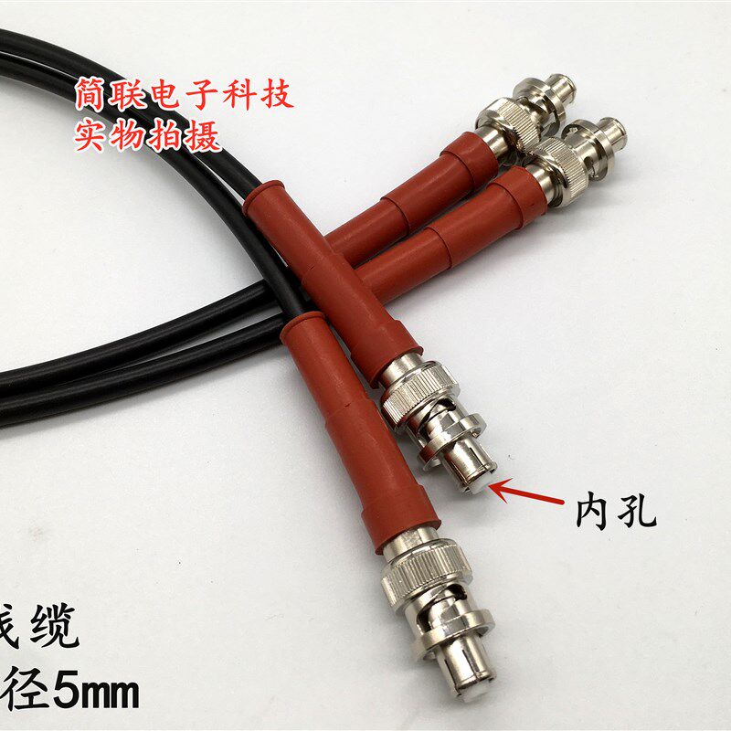 SHV 5000V耐高压线缆 BNC公对公跳线 RG58 223双屏蔽同轴跳线
