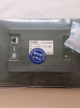昆仑通态触摸屏TPC7062Ti 1021et 7022ex 1031kt  7022Ew 7032kt