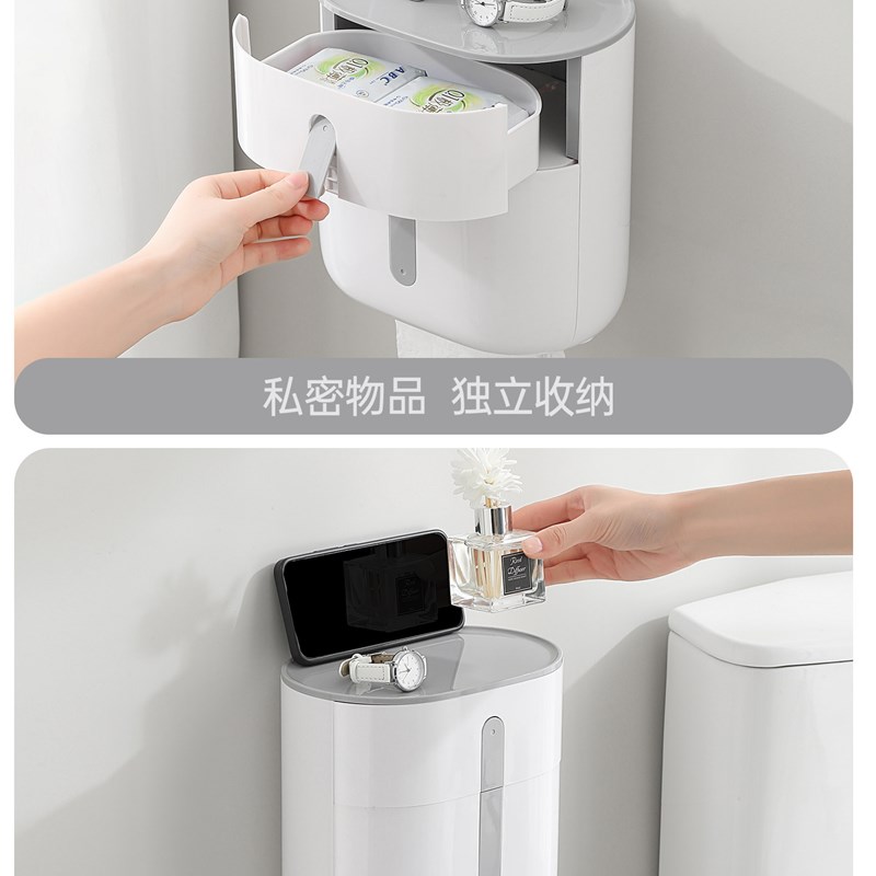 卫生间厕纸盒壁挂式卷纸盒卷纸挂架免打孔卫生纸抽纸盒厕所纸巾盒